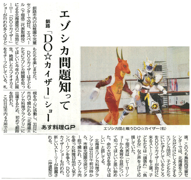 2014�N8��30�����H�V��