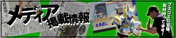 ���f�B�A�f�ڏ��