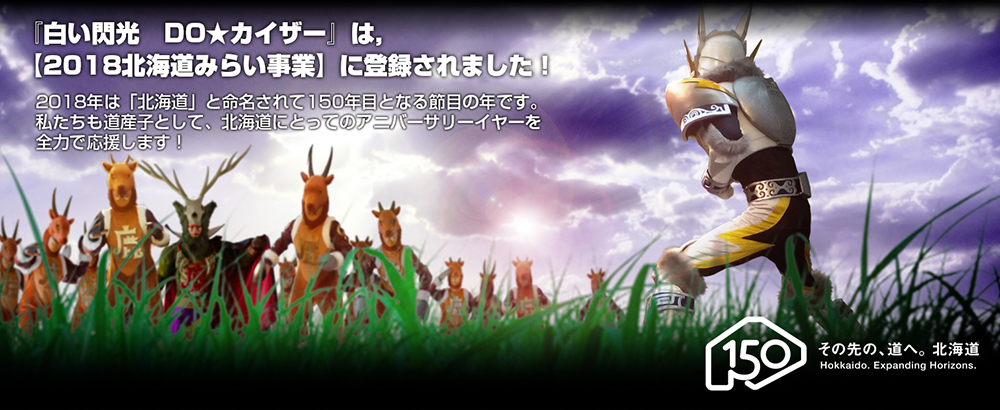 2018�k�C���݂炢����