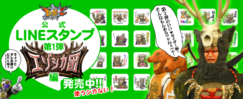 line�X�^���v���m